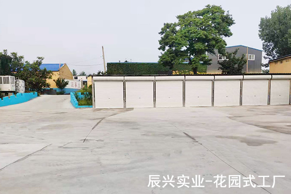 辰兴实业-花园式工厂